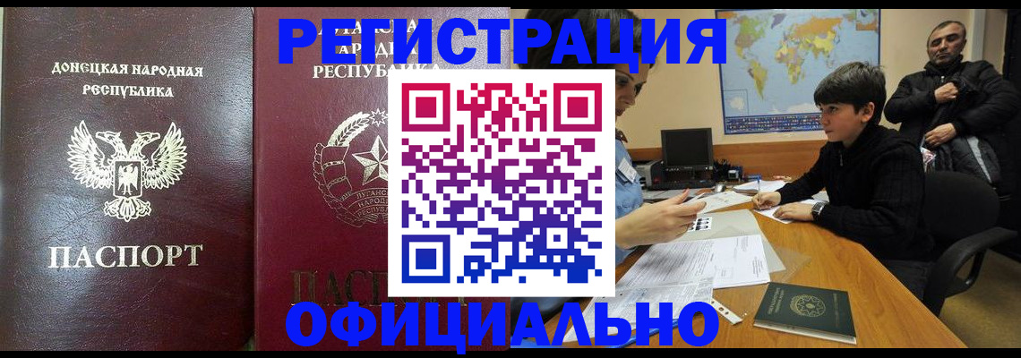 найти адрес прописки в Владикавказе